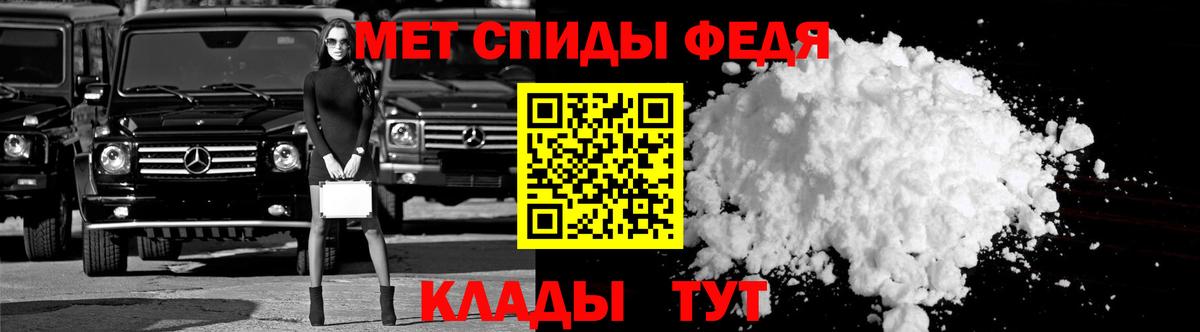 Амфетамин 97%  Amphetamine  Сланцы  Вход с VPN 