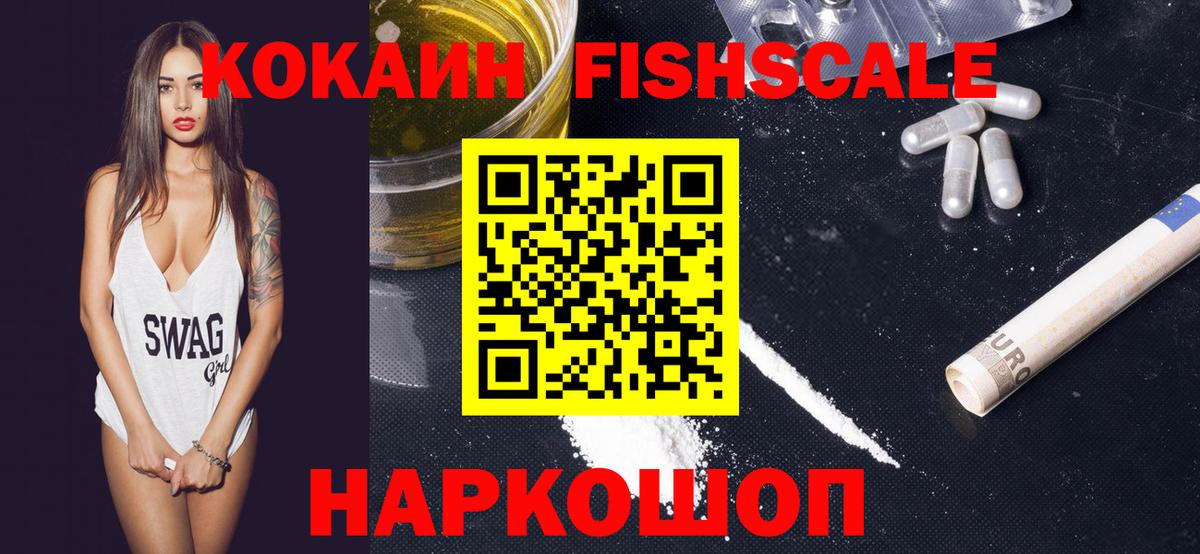 Сланцы  COCAIN Боливия  Вход с VPN  Кокаин Эквадор 