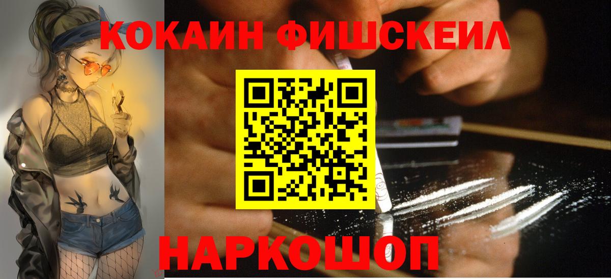 Cocaine Колумбийский Сланцы