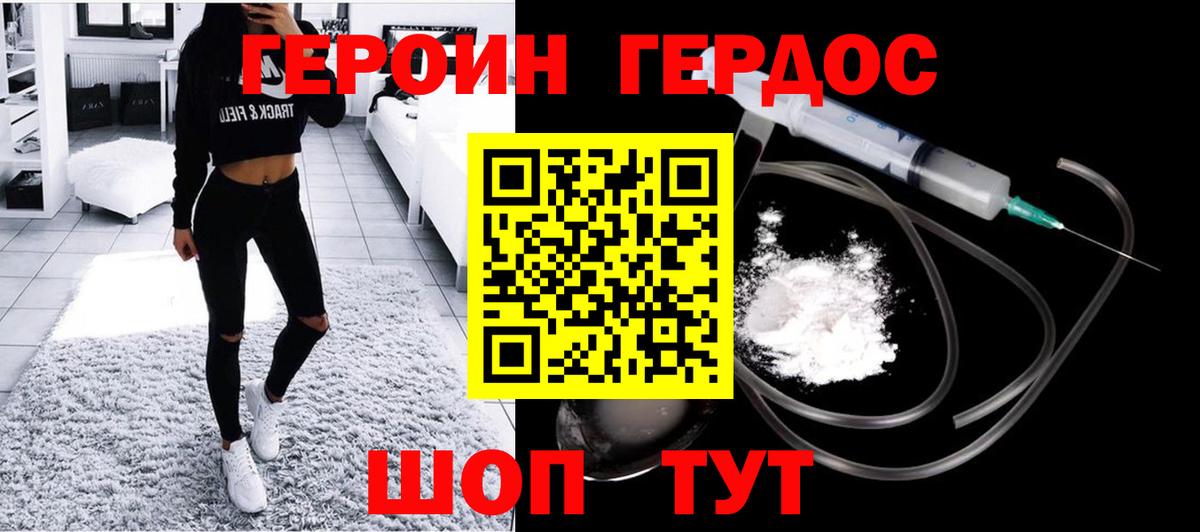 Сланцы  Героин Афган  Вход с VPN 