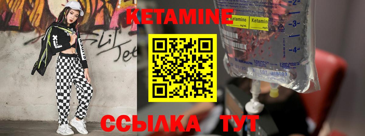 ОМГ ОМГ ссылка  Вход с VPN  Сланцы  Кетамин ketamine 