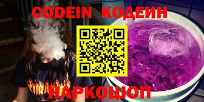 меф VHQ Будённовск