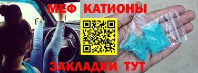 меф VHQ Будённовск