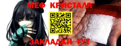соль ск Бузулук