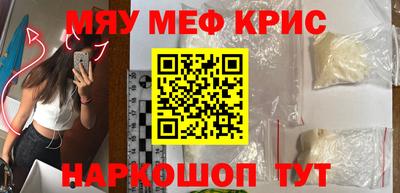 соль ск Бузулук