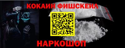 меф VHQ Будённовск