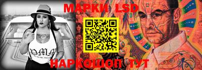 соль ск Бузулук