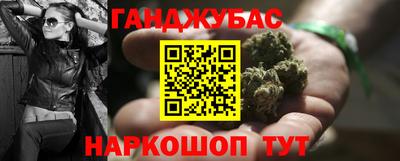 меф VHQ Будённовск