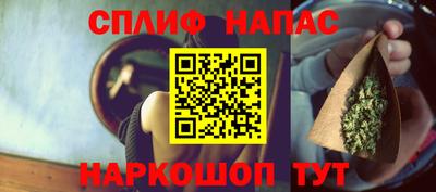 меф VHQ Будённовск