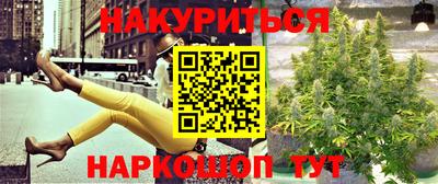 меф VHQ Будённовск