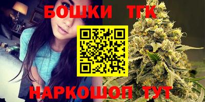 соль ск Бузулук