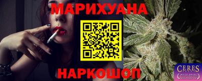 соль ск Бузулук