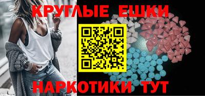 меф VHQ Будённовск