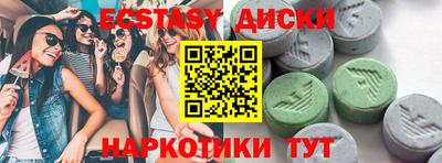 спиды Бугуруслан
