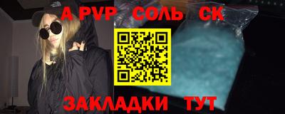 спиды Бугуруслан