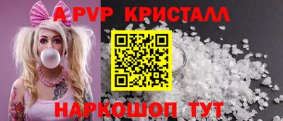 спиды Бугуруслан