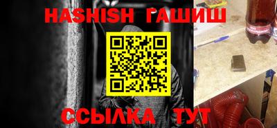 соль ск Бузулук
