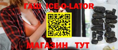 соль ск Бузулук