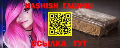 соль ск Бузулук