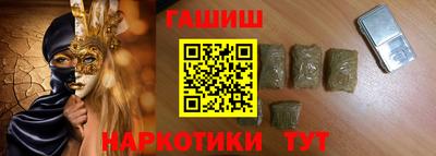 меф VHQ Будённовск