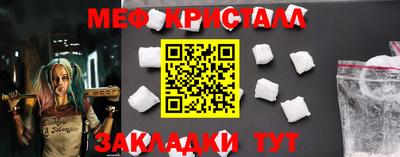 меф VHQ Будённовск