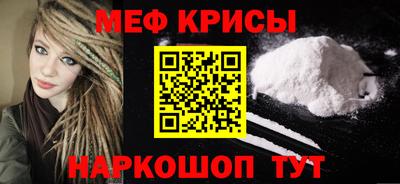 меф VHQ Будённовск