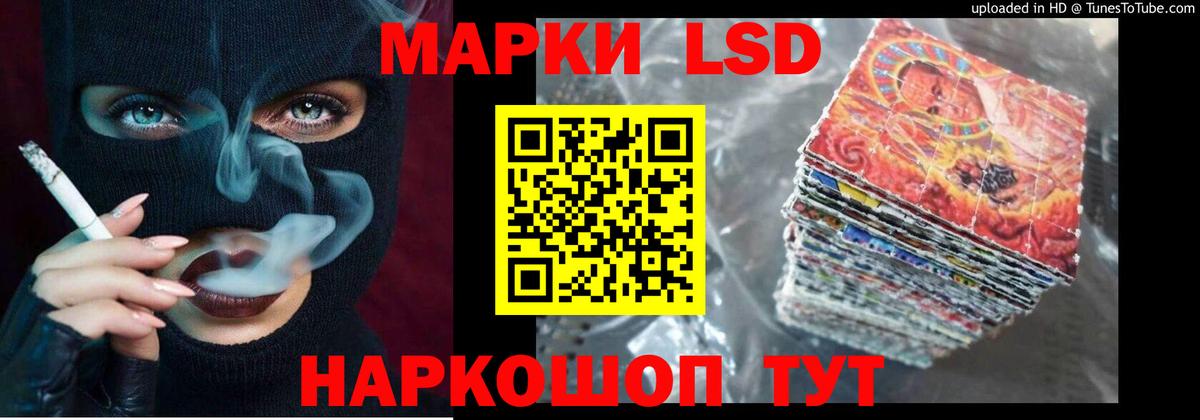 ЛСД экстази ecstasy Сланцы