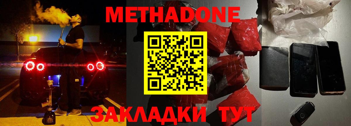 darknet формула  Вход с VPN  mega ссылка  Сланцы  МЕТАДОН мёд 