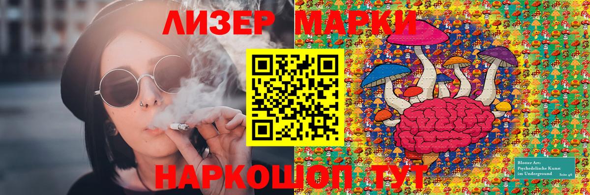 продажа наркотиков  Марки 25I-NBOMe  Вход с VPN  Марки N-bome 1,8мг  Сланцы 
