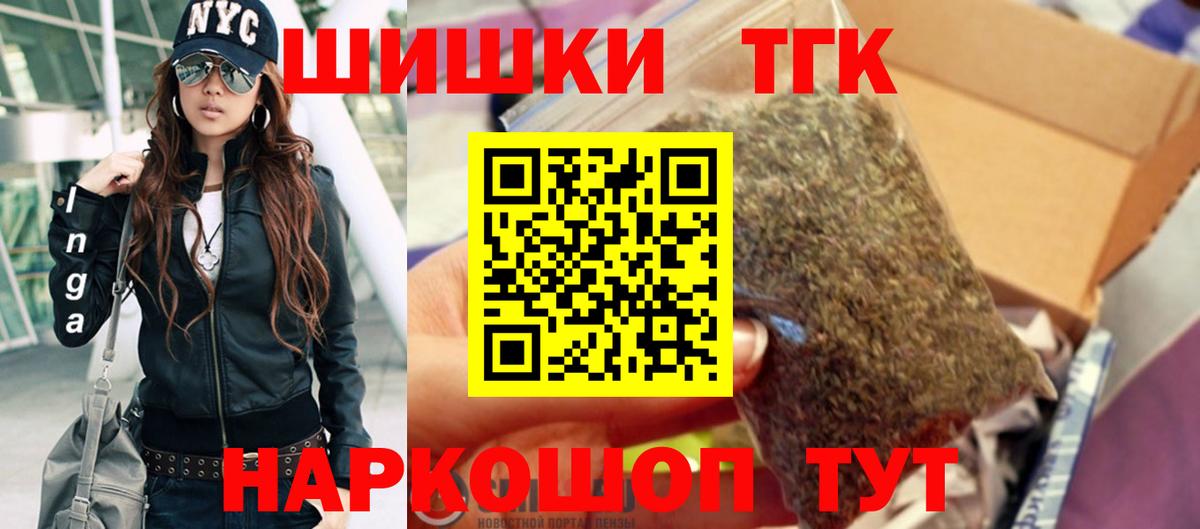 Шишки марихуана конопля Сланцы